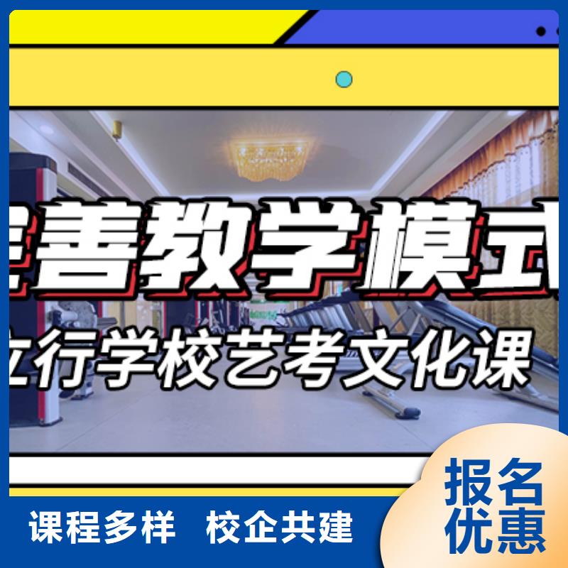 艺考生文化课培训补习排名本地制造商