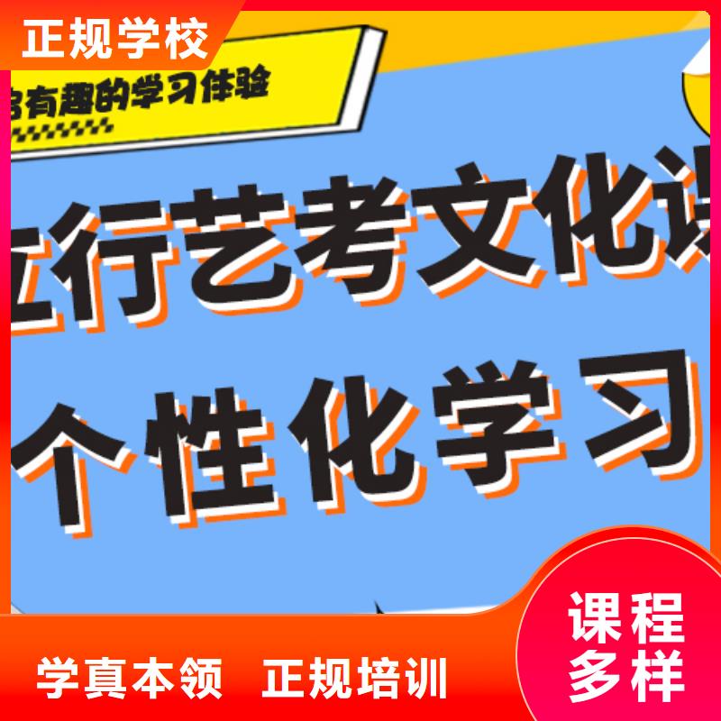 艺术生文化课集训冲刺好不好附近货源