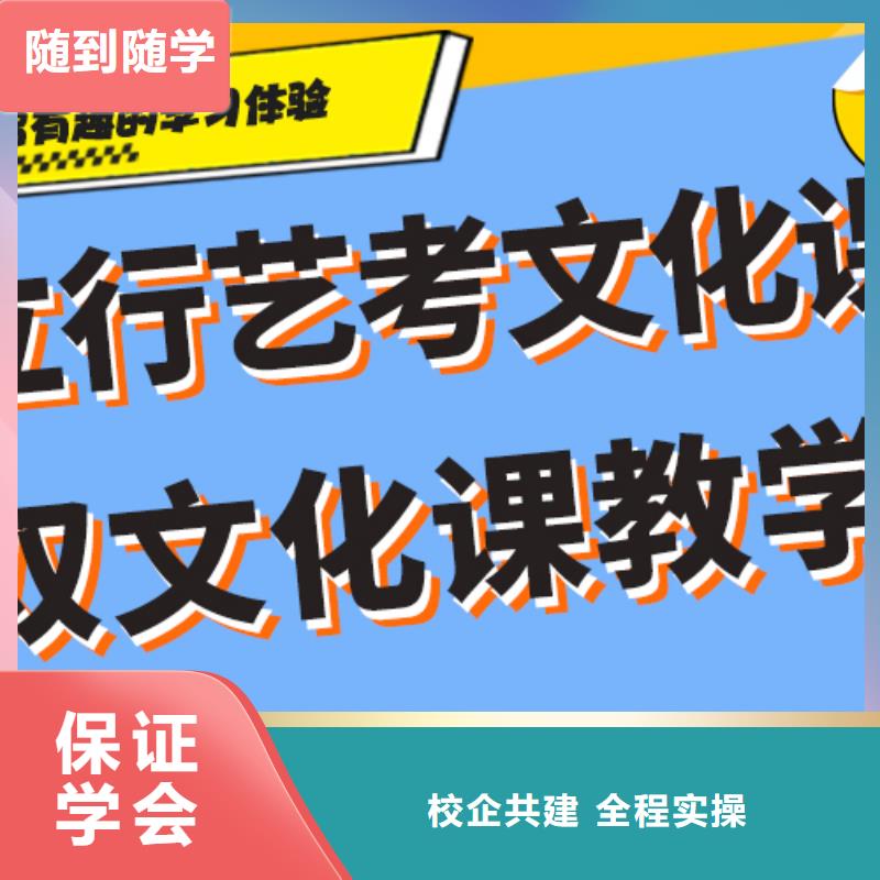 艺考生文化课补习学校一年多少钱课程多样