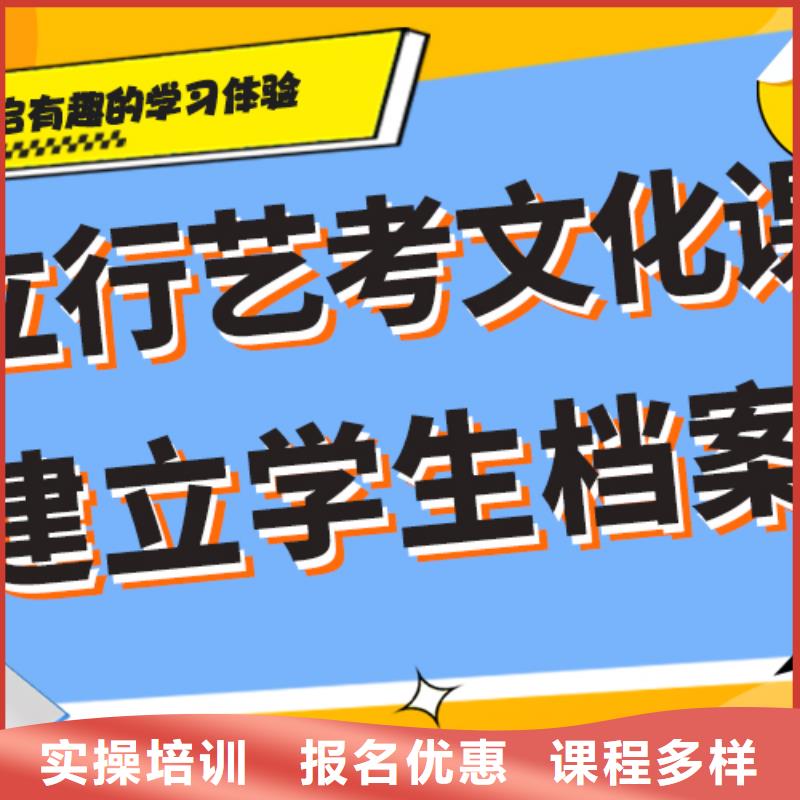 艺考生文化课辅导集训有哪些制定提分曲线同城生产商