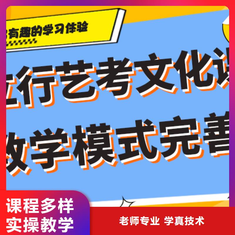 艺术生文化课培训机构学费多少钱省重点老师教学校企共建