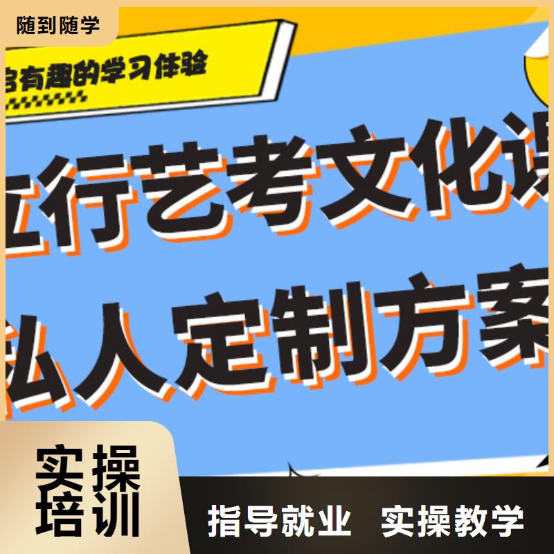 艺体生文化课集训冲刺排行榜快速夯实基础课程多样