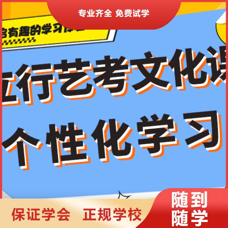 艺考生文化课补习机构收费技能+学历