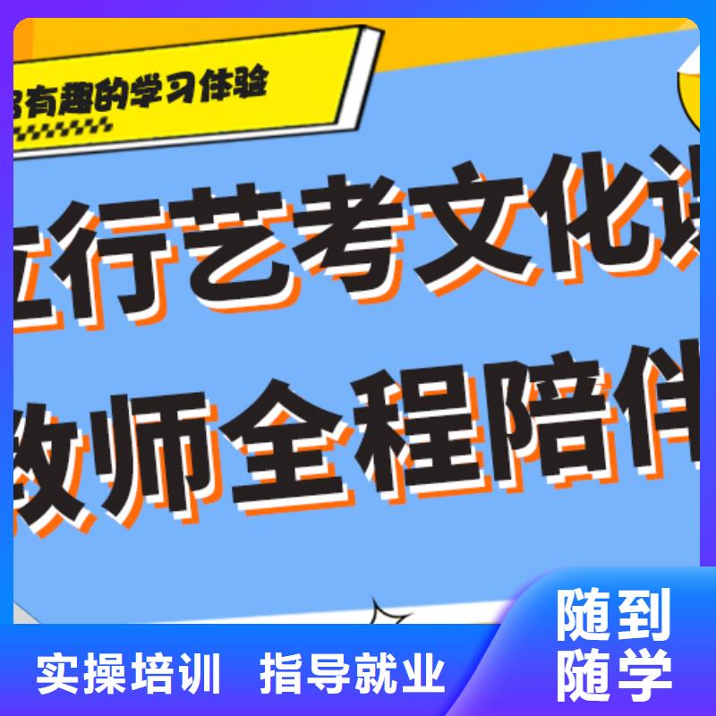 ​艺术生文化课辅导集训好不好学习质量高附近生产商