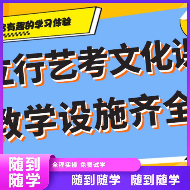 艺术生文化课补习学校收费校企共建