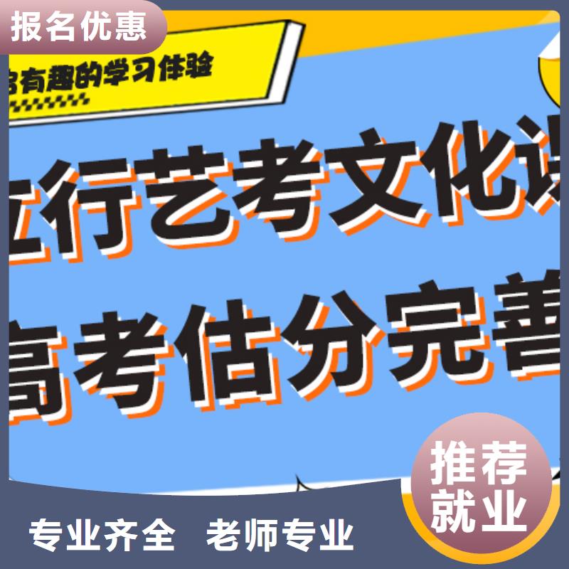 艺考生文化课辅导集训收费明细小班授课课程多样