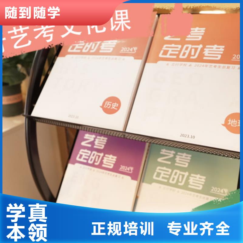 艺术生文化课集训冲刺多少钱本地品牌