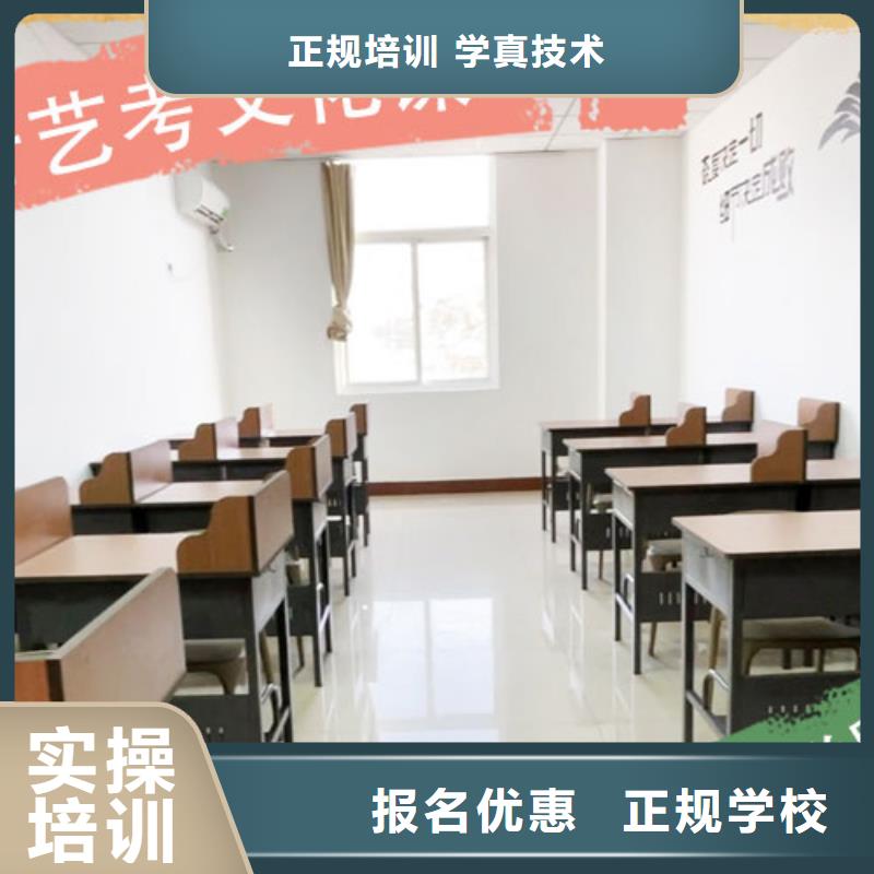 艺术生文化课培训学校一年学费多少学习效率高技能+学历