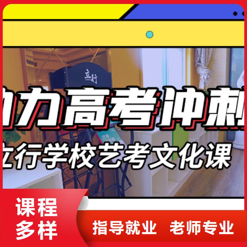 艺术生文化课补习机构多少钱个性化教学课程多样