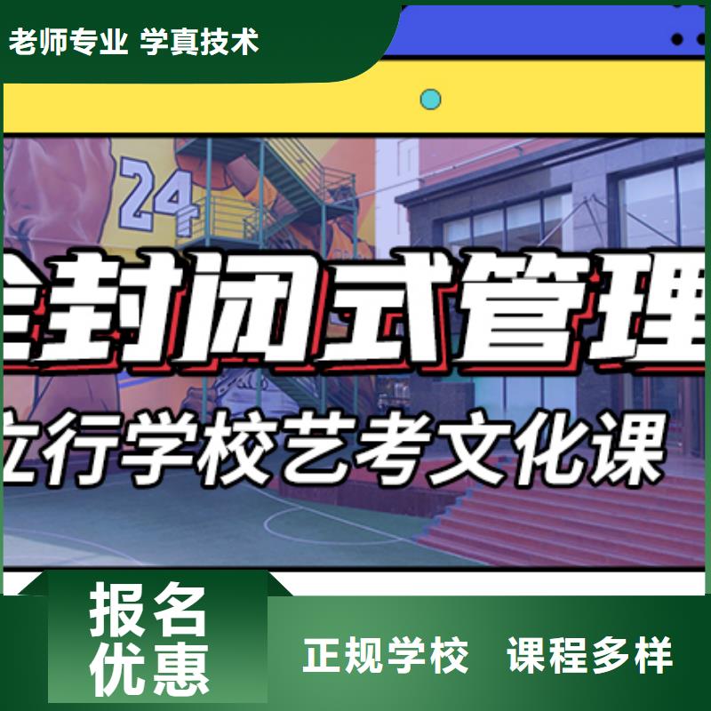 艺考生文化课培训学校一年多少钱注重因材施教同城生产商