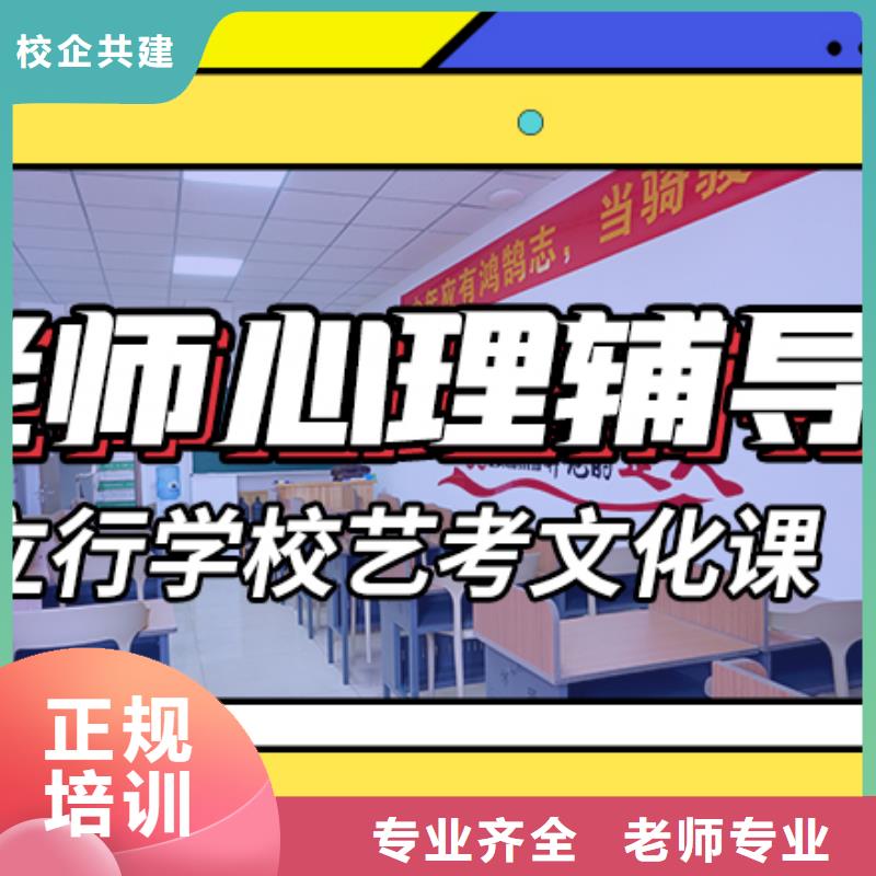 艺考生文化课补习学校学费一线名师授课就业快