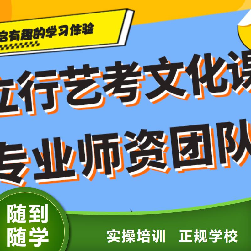 艺考生文化课补习机构收费专职班主任老师全天指导随到随学