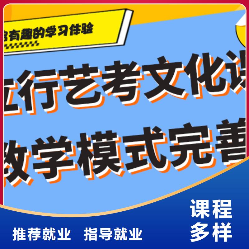 艺考生文化课辅导集训多少钱精准的复习计划校企共建