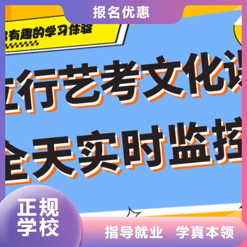 艺考生文化课培训学校排行榜针对性教学实操培训