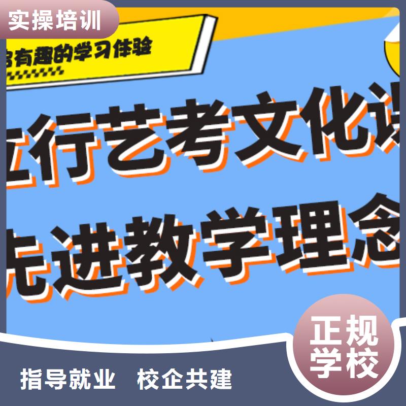 艺考生文化课辅导集训费用注重因材施教学真本领