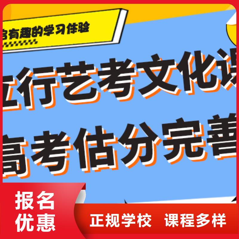 艺考生文化课培训学校排行小班授课模式实操教学