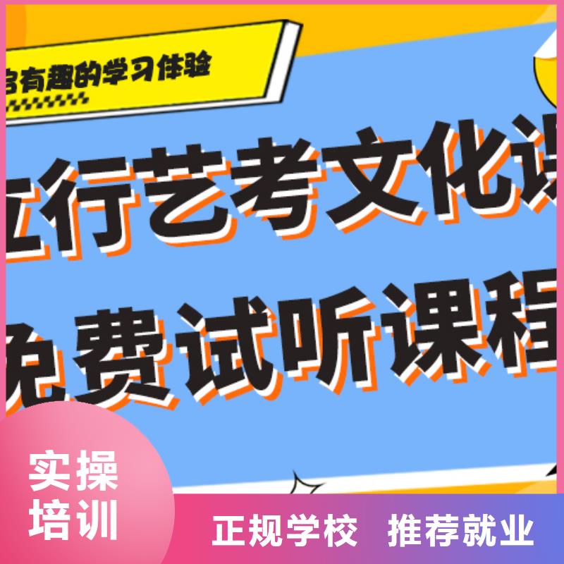 艺术生文化课补习学校有哪些完善的教学模式实操教学