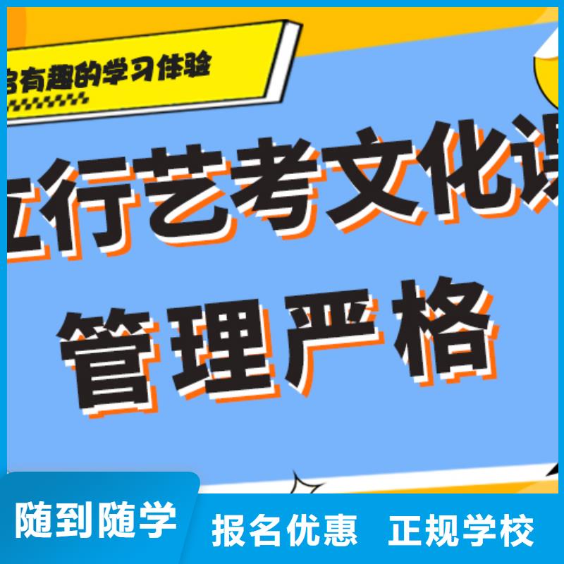 艺术生文化课补习机构哪家好强大的师资配备实操教学