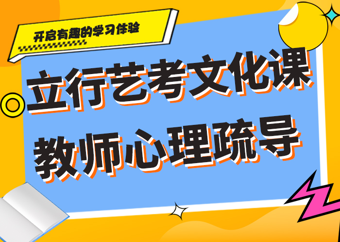 一年多少钱艺术生文化课补习机构针对性教学指导就业