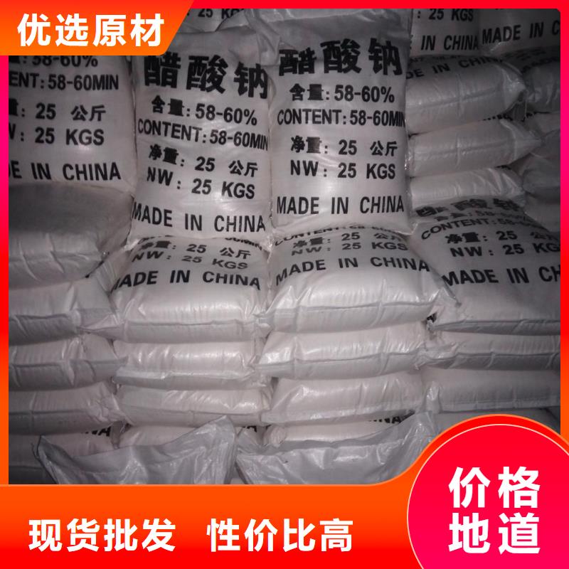 滁州琅琊生产醋酸钠的供货商