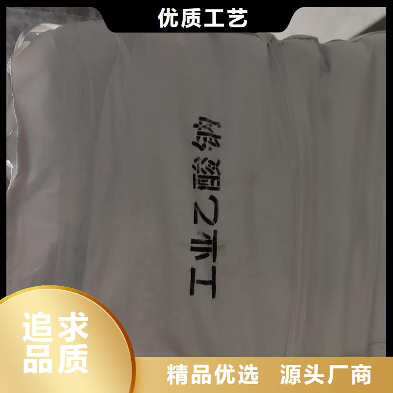 醋酸钠的ph值是多少现货定做厂家新品