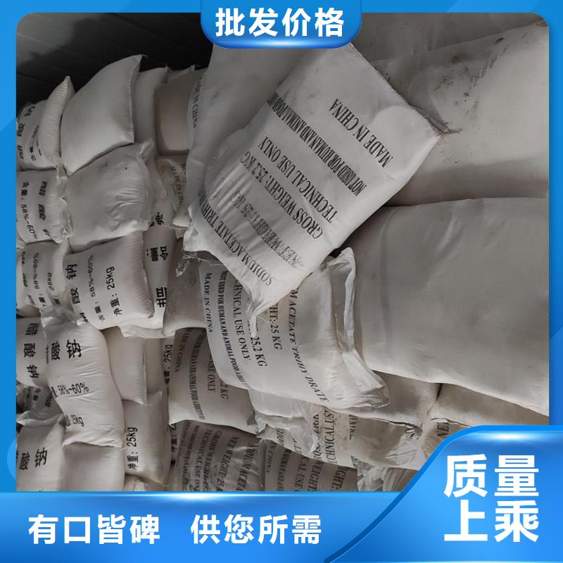 阿坝黑水常年供应醋酸钠价格-大型厂家