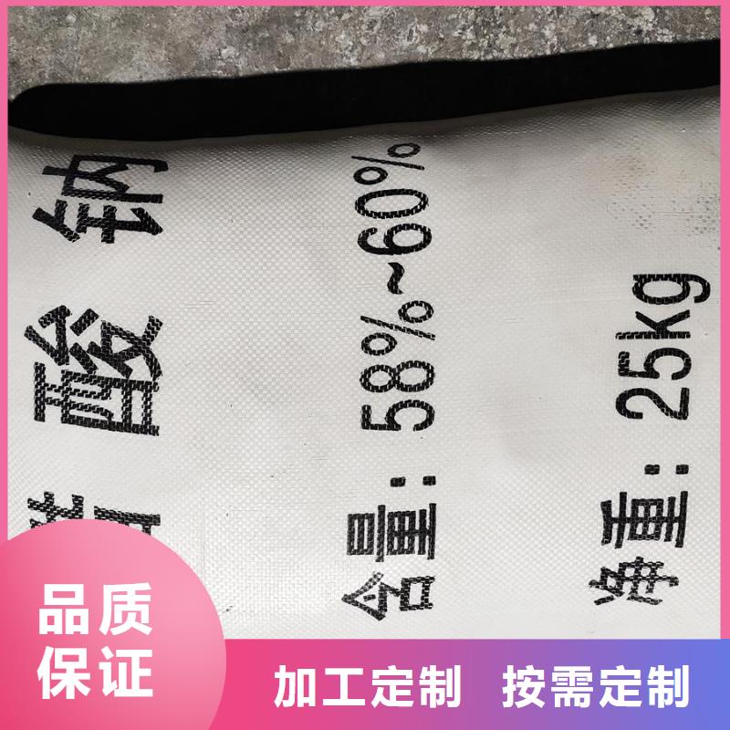 #钦州灵山结晶醋酸钠#欢迎来电询价