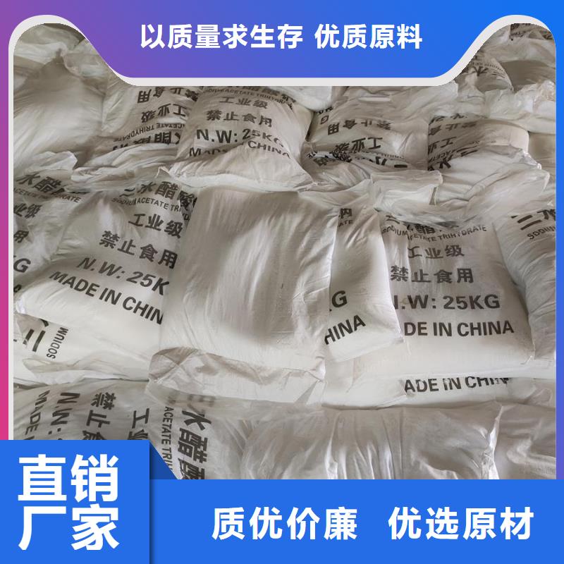 石家庄无极优惠的工业醋酸钠厂家