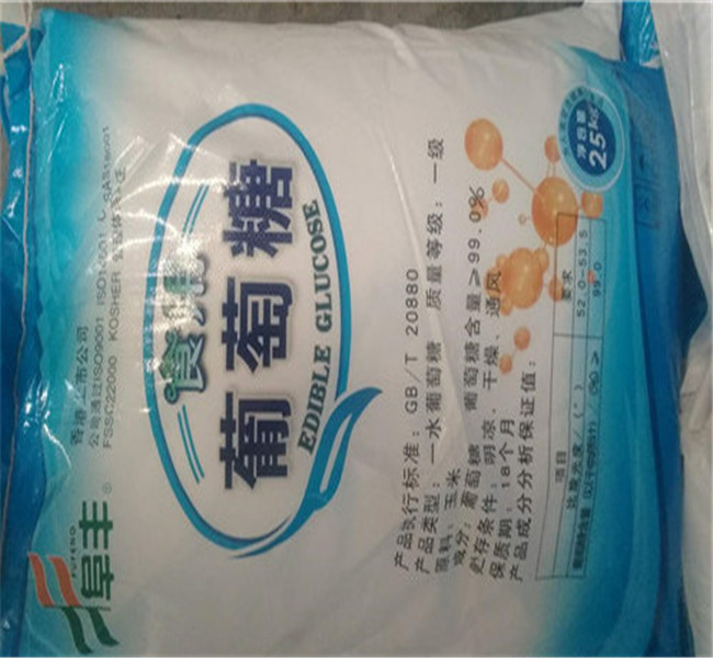 工业葡萄糖能食用吗实体厂家成本低