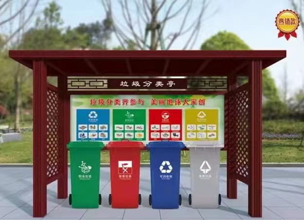 
环卫垃圾分类亭性价比高真正让利给买家