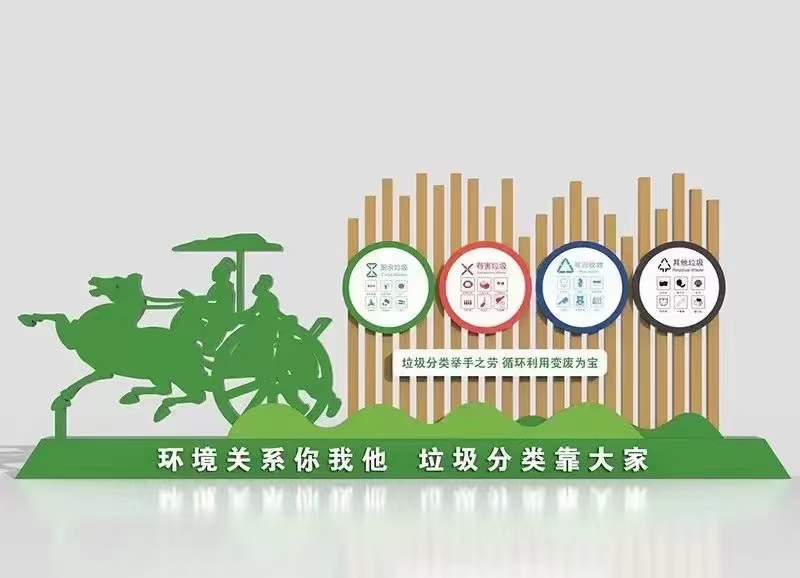 仿古垃圾分类亭
信赖辖区内服务商