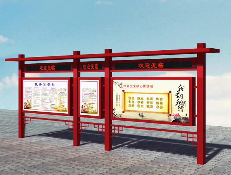 医院宣传栏-来电咨询