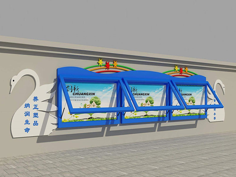 邵阳邵东质量好的医院宣传栏大型厂家