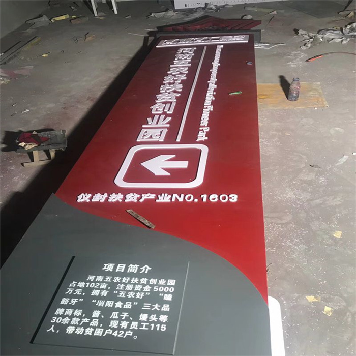 阜新停车场精神堡垒货源