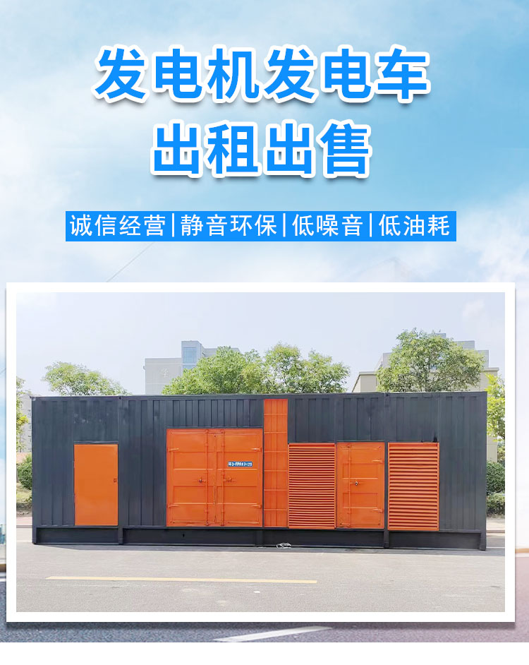 河池200KW发电机出租 租赁400KW发电机 电缆线出租 UPS电源出租_2000KW发电机出租专业服务