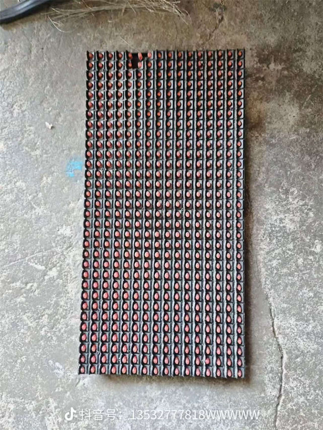 湘潭市岳塘区
广告大屏回收公司