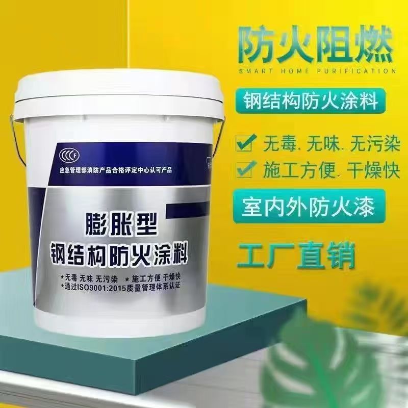 郯城防火涂料精品选购