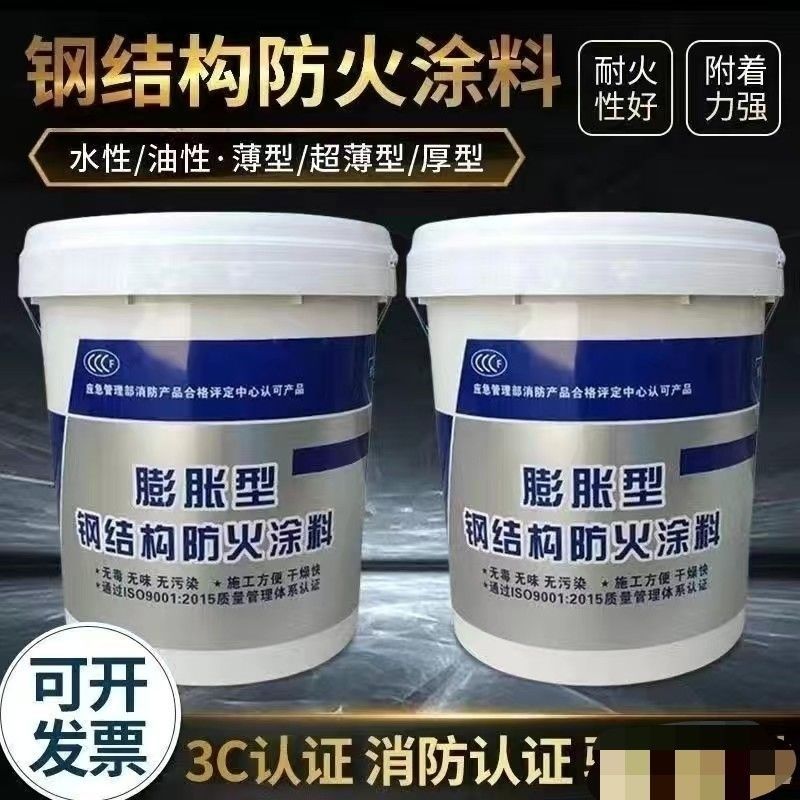 内黄防火涂料电缆防火涂料当地厂家值得信赖