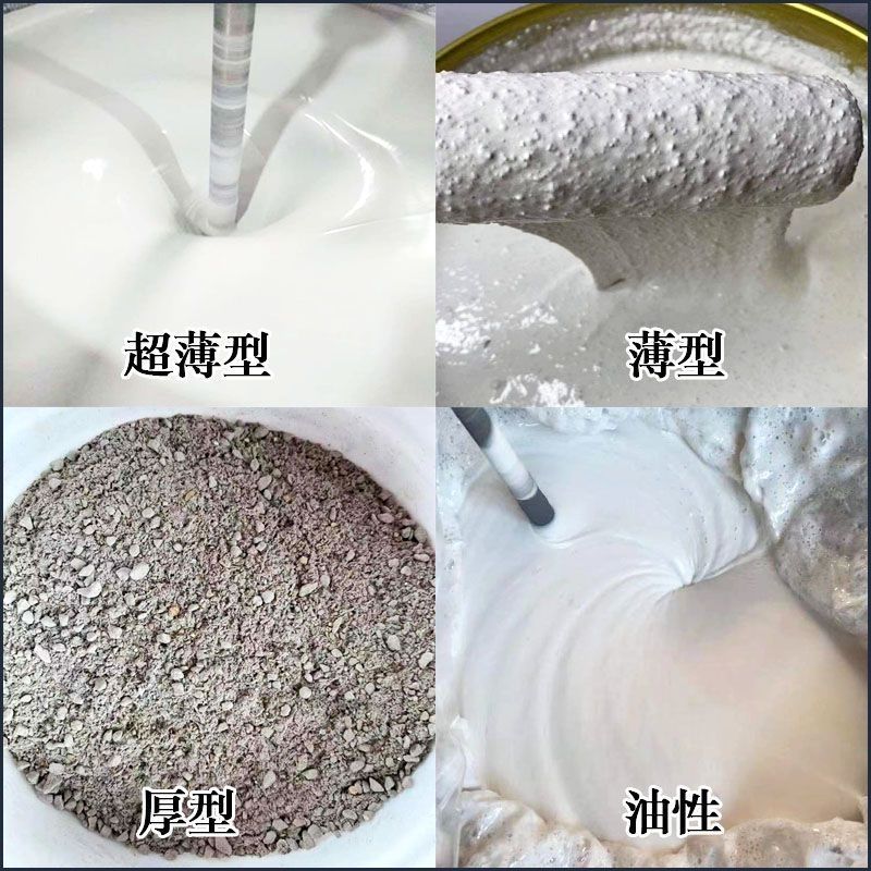 乡城防火涂料石膏基防火涂料专业信赖厂家