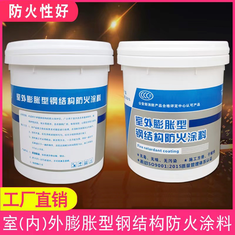 临洮防火涂料非膨胀防火涂料质保一年