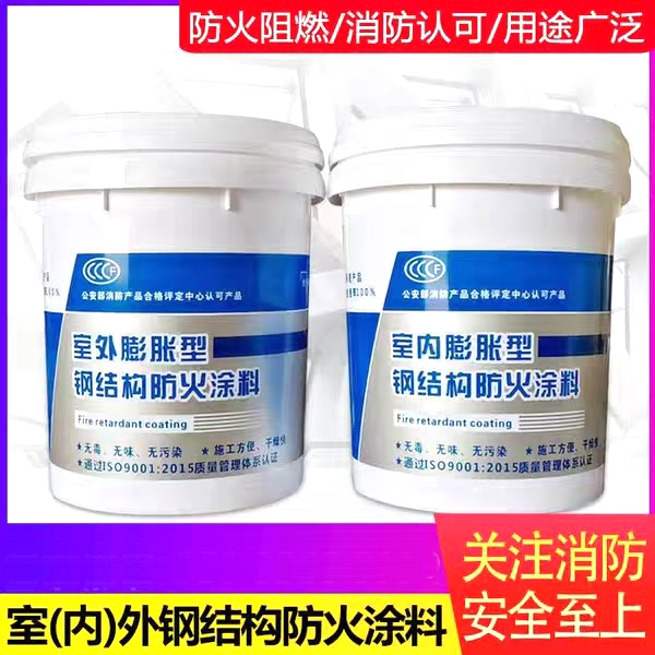 南和防火涂料石膏基钢结构防火涂料商家