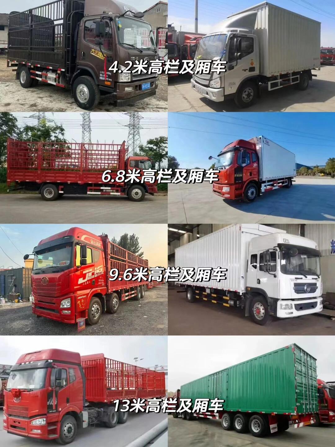 贵阳到葫芦岛物流公司