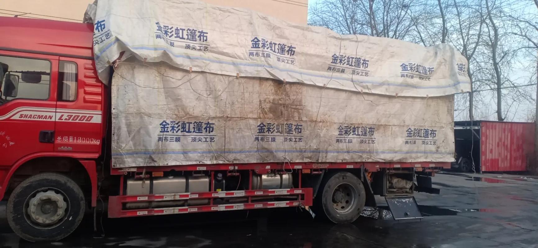 临翔到重庆物流公司