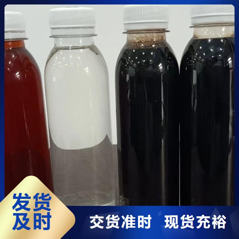 【碳源,聚合氯化铝定制不额外收费】