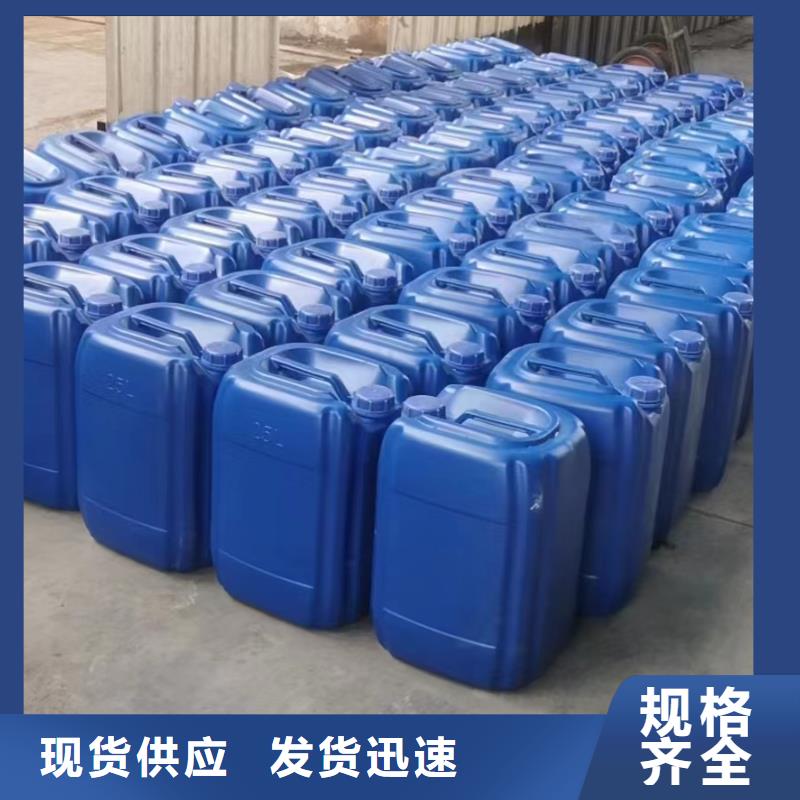 钦北碳源_【生物液体碳源】多家仓库发货