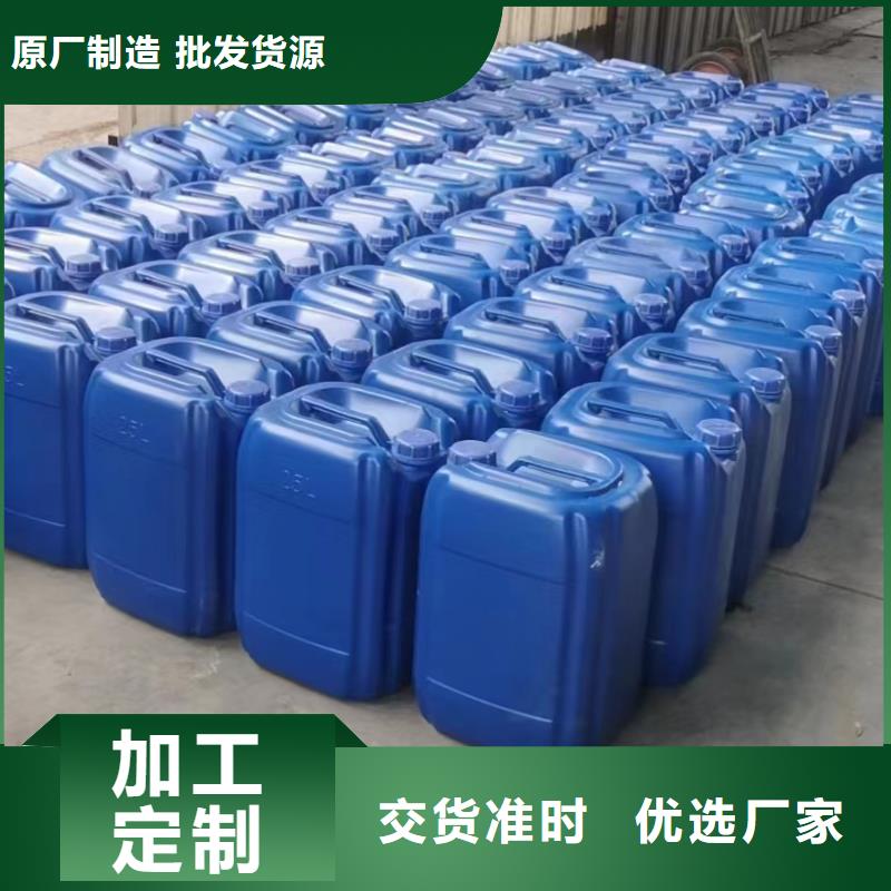 甘洛碳源新型葡萄糖碳源厂家工艺先进