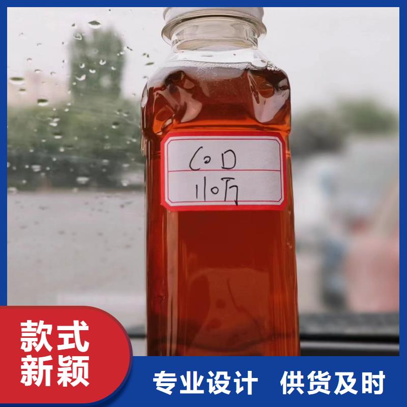 湘潭市生物复合碳源货源充足