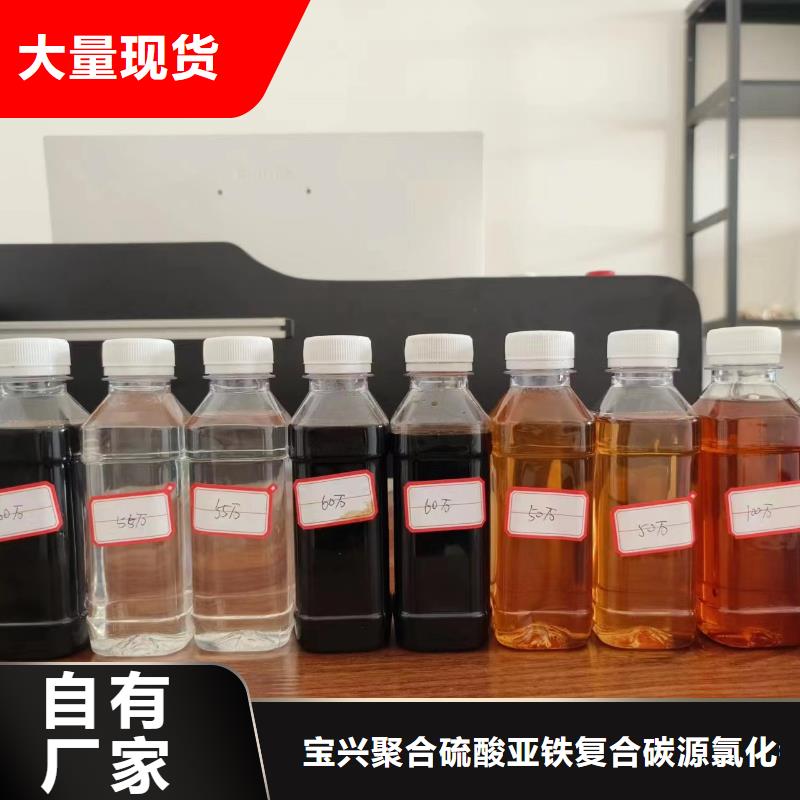 宜昌市生物复合碳源 品质服务