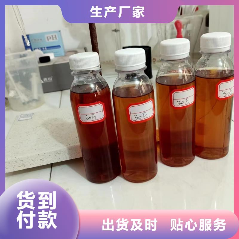 碳源葡萄糖液体碳源专注细节使用放心