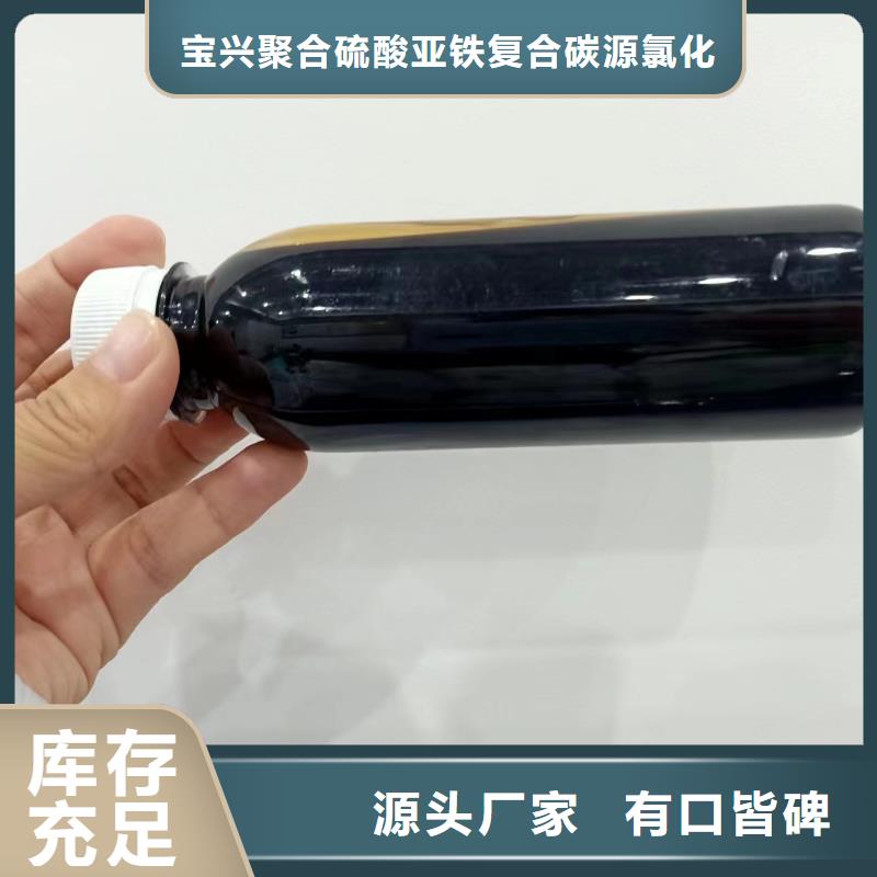 碳源_新型乙酸钠碳源送货上门